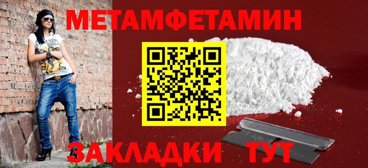 АМФ  Вход с VPN  Сергиев Посад  АМФЕТАМИН  Амфетамин Premium 