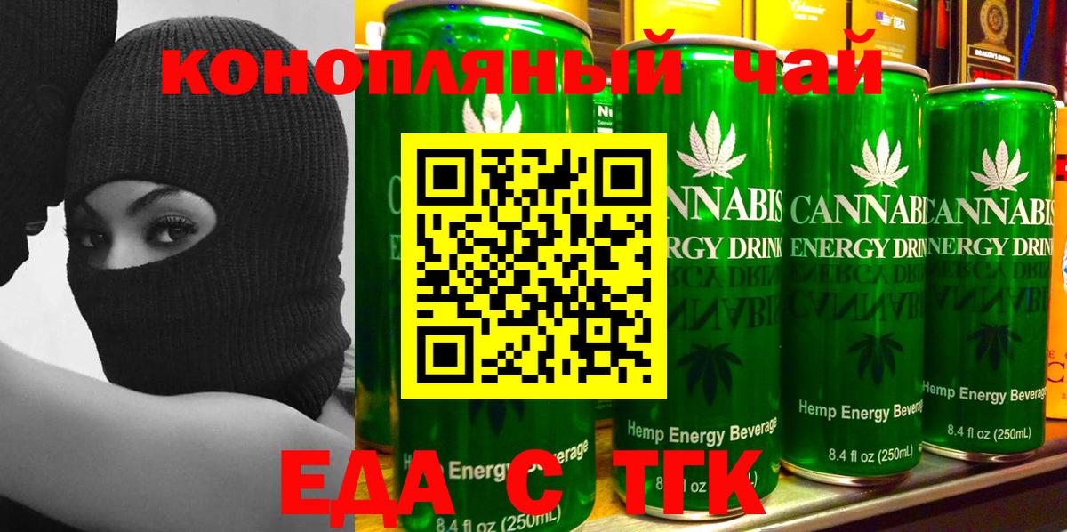КОКАИН  Вход с VPN  NBOMe  Меф   MDMA  Сергиев Посад  Марихуана  МЕТАДОН  ГАШ 