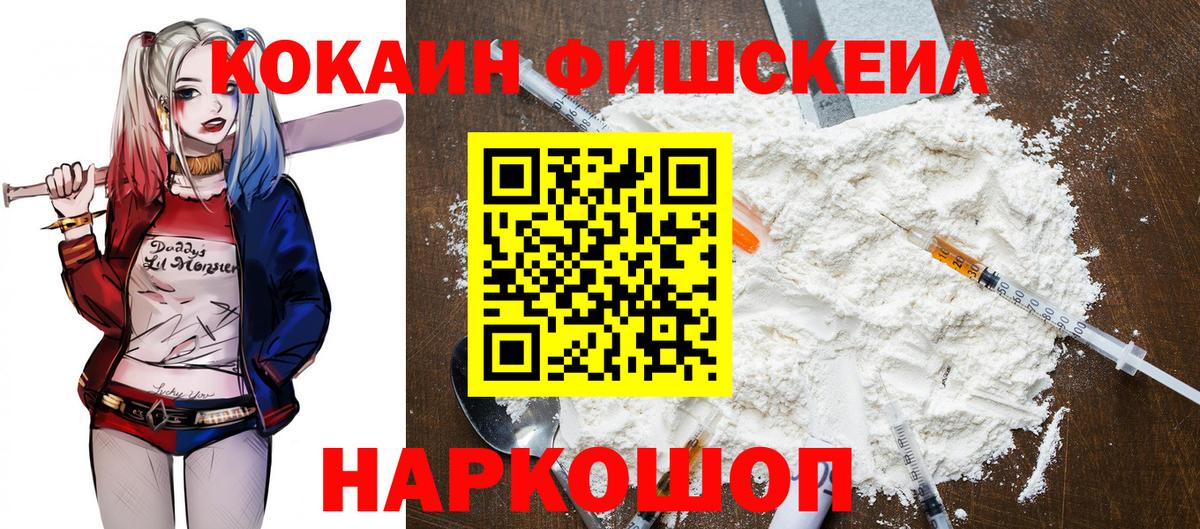 Кокаин Перу Сергиев Посад