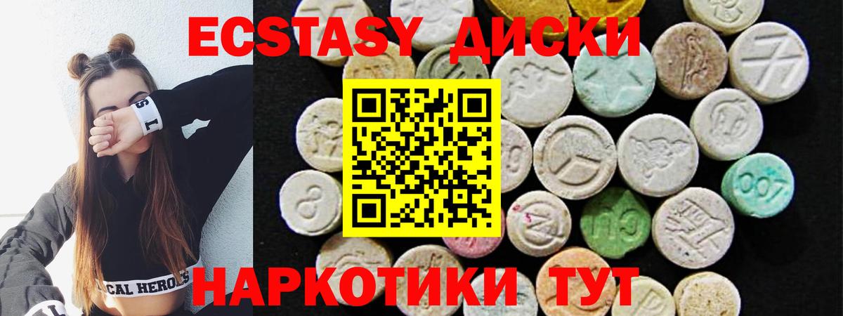 Экстази louis Vuitton  Вход с VPN  Экстази  Сергиев Посад 
