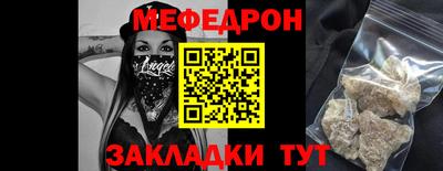 индика Наро-Фоминск