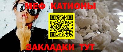 индика Наро-Фоминск