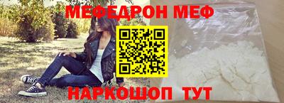индика Наро-Фоминск