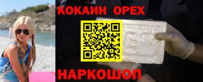 индика Наро-Фоминск