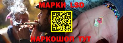 таблы Новокубанск