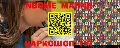 индика Наро-Фоминск