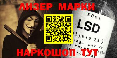 индика Наро-Фоминск