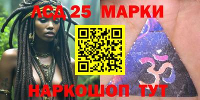 индика Наро-Фоминск