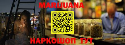 индика Наро-Фоминск