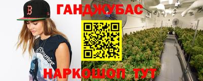 таблы Новокубанск