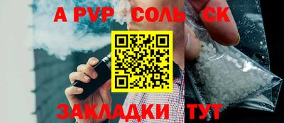 mix Новодвинск