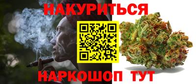 таблы Новокубанск