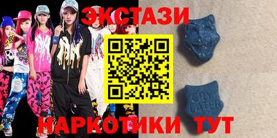 таблы Новокубанск