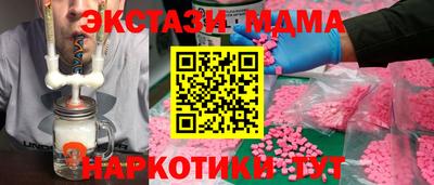 индика Наро-Фоминск