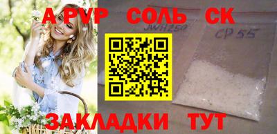 МДПВ Нальчик