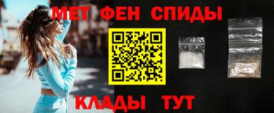 индика Наро-Фоминск