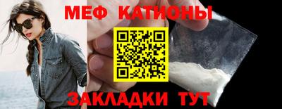 индика Наро-Фоминск