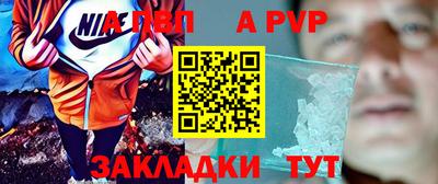 МДПВ Нальчик