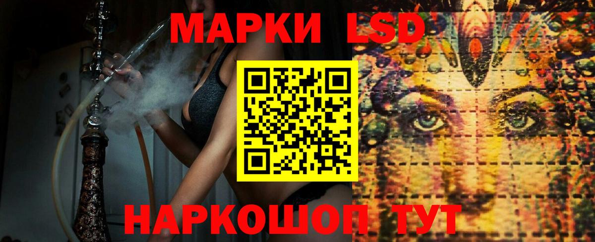 Сергиев Посад  Лсд 25 экстази ecstasy  Вход с VPN 
