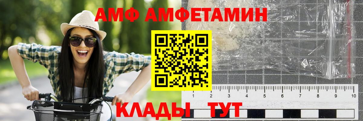 Первитин Methamphetamine Сергиев Посад