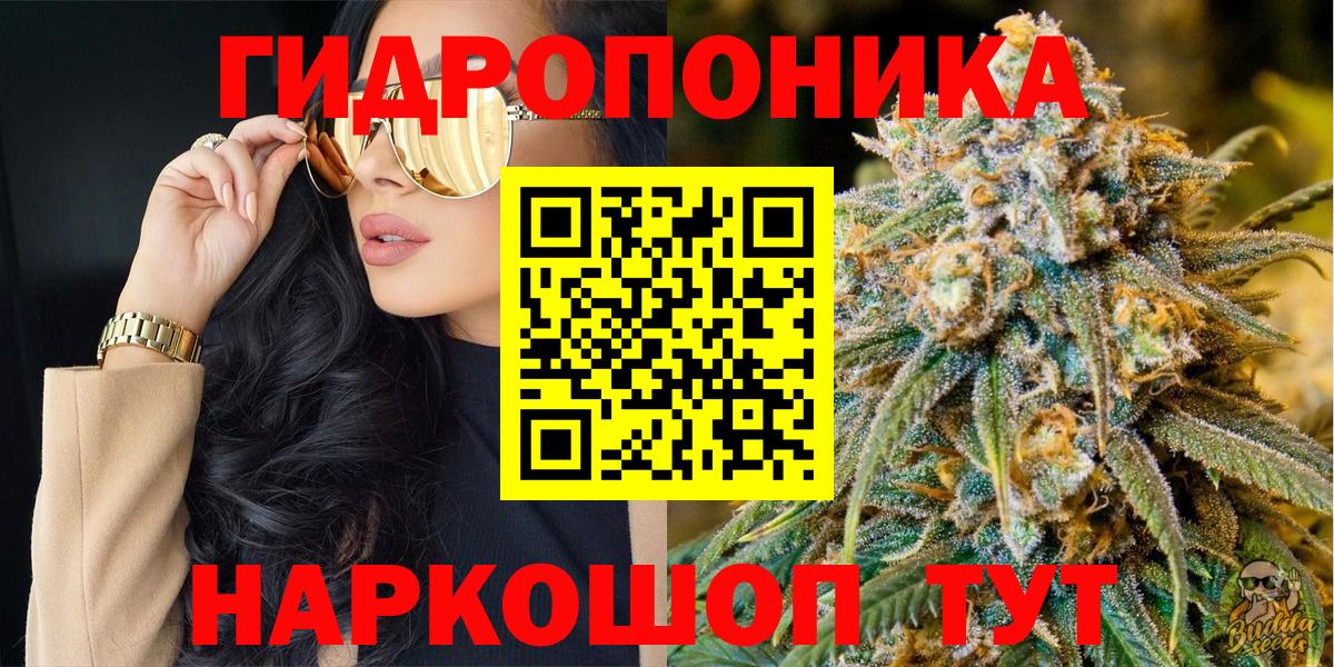 Каннабис Bruce Banner Сергиев Посад