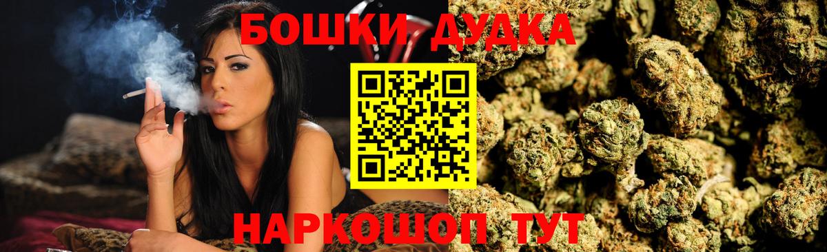 Бошки марихуана Ganja  Конопля MAZAR  Марихуана план  Сергиев Посад  Вход с VPN 